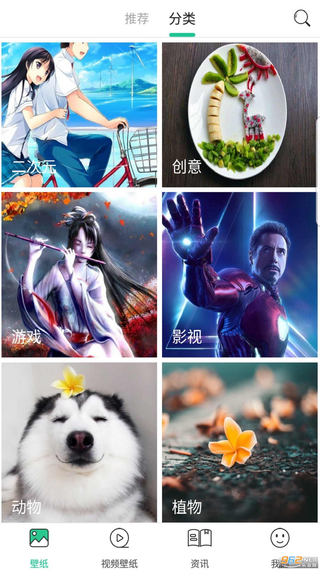 ������׿��ֽappv6.0.1 ���°��ͼ1