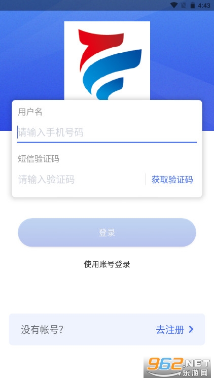 闽投快e充app截图3