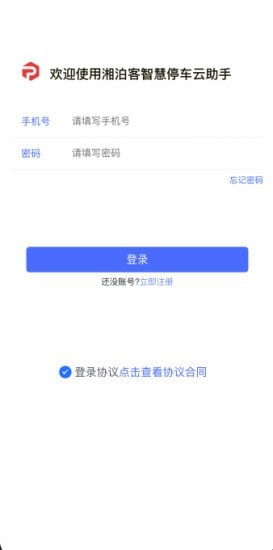 �沴��v1.5.0�ٷ����ͼ3