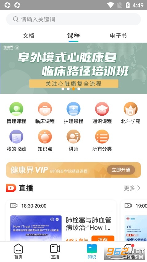 ������app��ͼ4