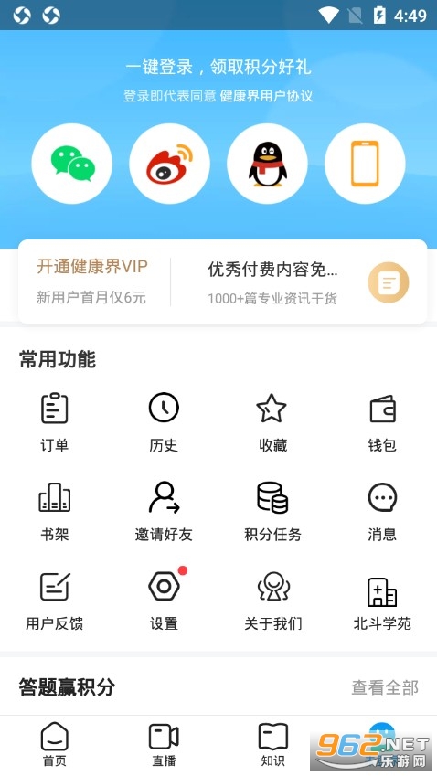 ������app��ͼ1