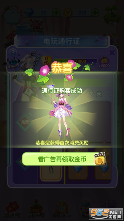 ħ����԰��װ�ڹ���v7.9.5068��ͼ3
