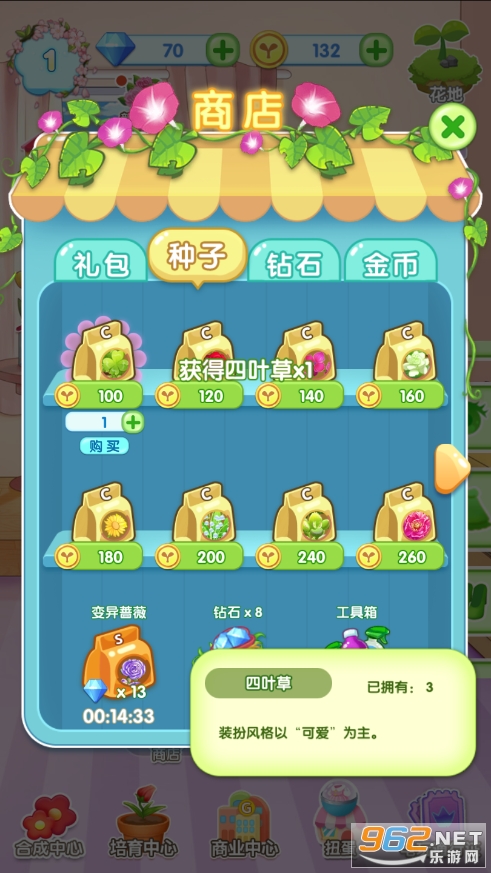 ħ����԰��װ�ڹ���v7.9.5068��ͼ0