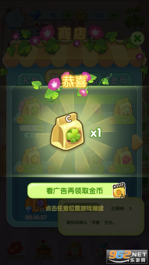 ħ����԰��װ�ڹ���v7.9.5068��ͼ1