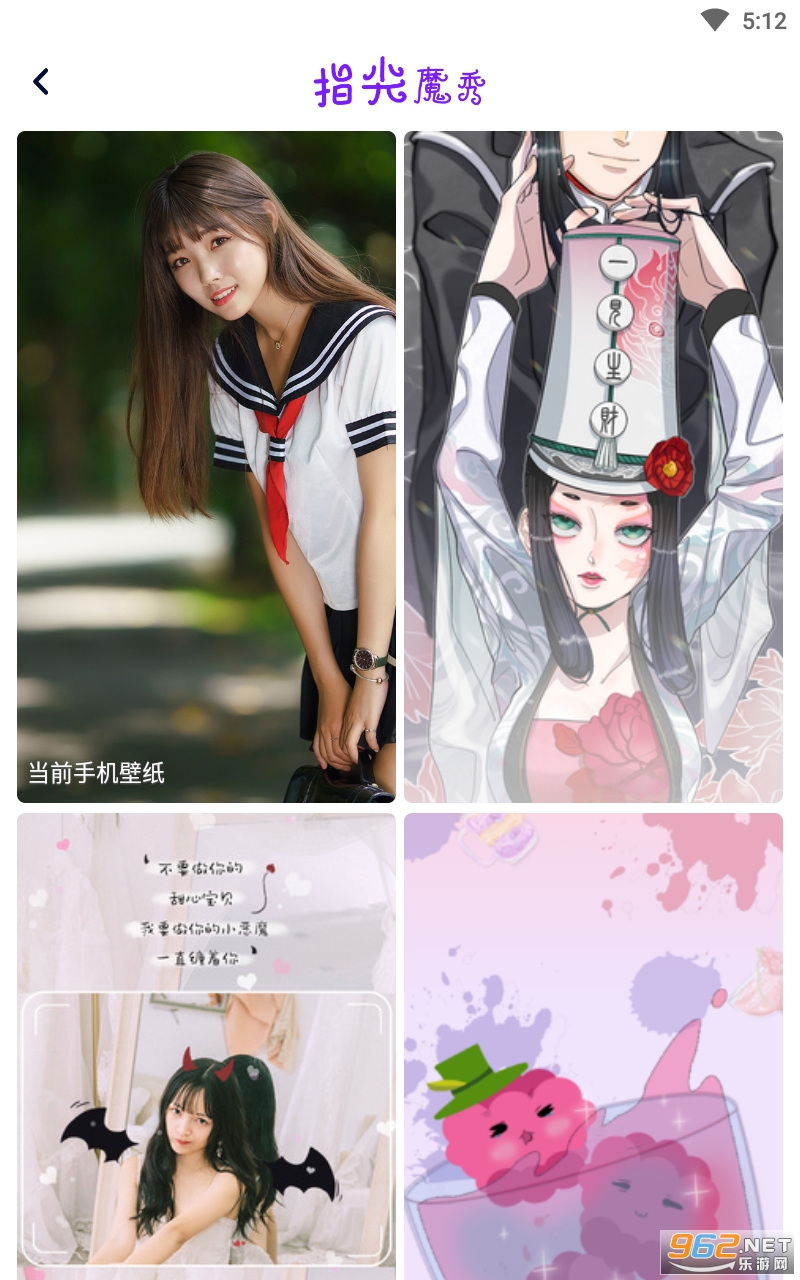 ָ��ħ�����°��ͼ2