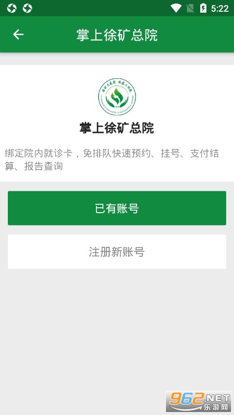 ���������Ժappv1.2.27 ���°��ͼ1