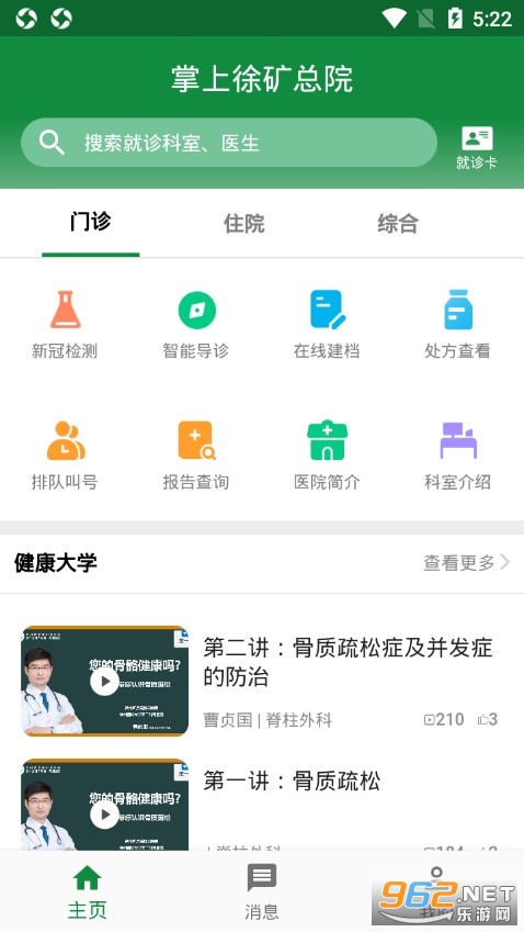 ���������Ժappv1.2.27 ���°��ͼ0