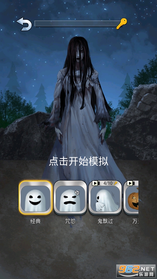 假装模拟器2无限钥匙无广告版截图7