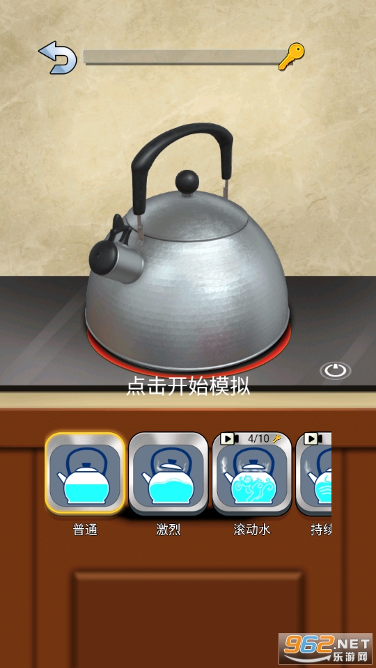 假装模拟器2无限钥匙无广告版截图4