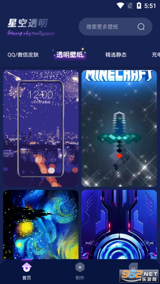 �ǿ�͸����ֽapp���°�v1.0.4��ͼ1