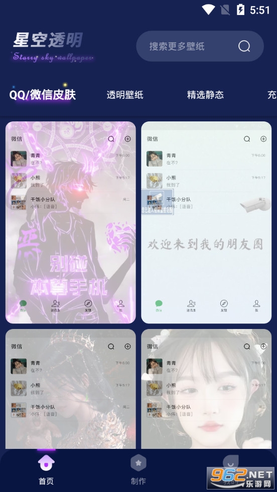 �ǿ�͸����ֽapp���°�v1.0.4��ͼ0
