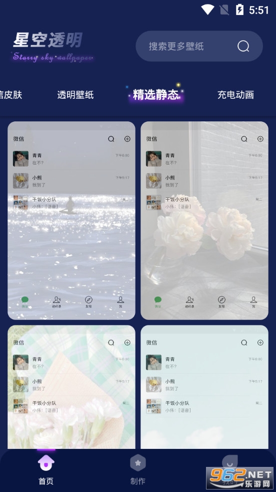�ǿ�͸����ֽapp���°�v1.0.4��ͼ2