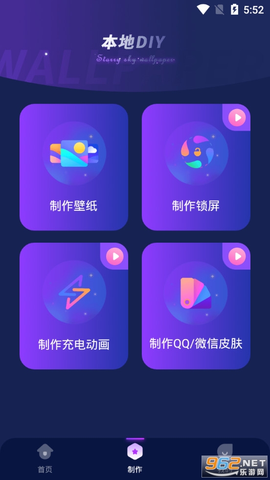 �ǿ�͸����ֽapp���°�v1.0.4��ͼ4