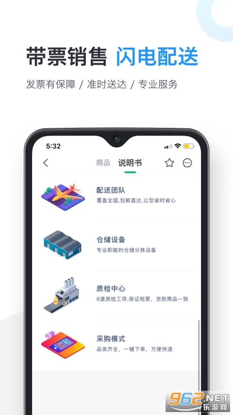 ҩ��æapp��ͼ0