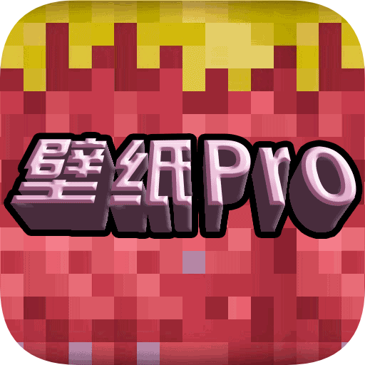 ��ֽPro(��ȫ��ֽ��ȫ)