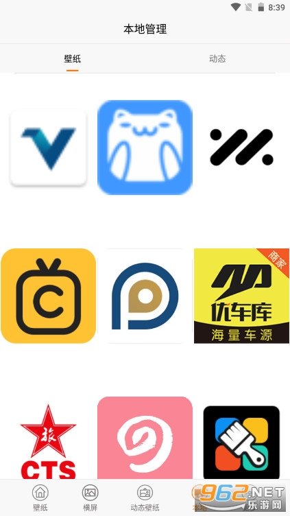 ��ֽPro(��ȫ��ֽ��ȫ)ԭͼv1.1.2��ͼ0
