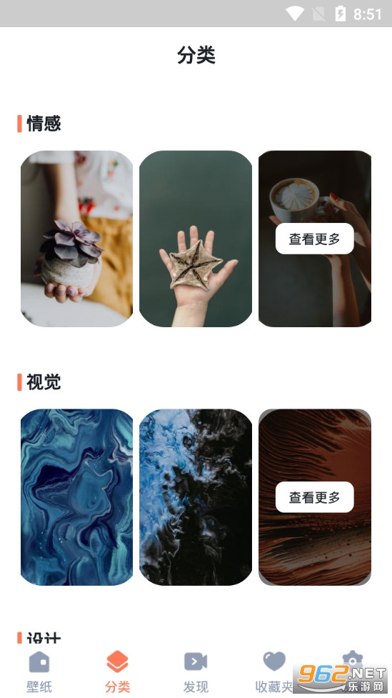 ������ֽ��app��ͼ4