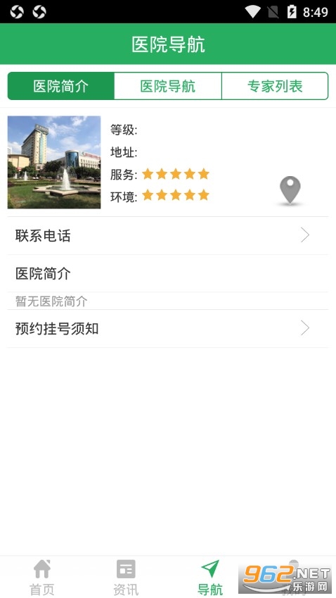 ��������app�ٷ����ͼ1