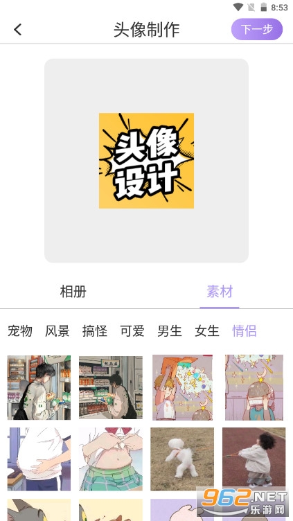 ħ����ͨͷ�����app�ٷ���v4.1.14��ͼ2