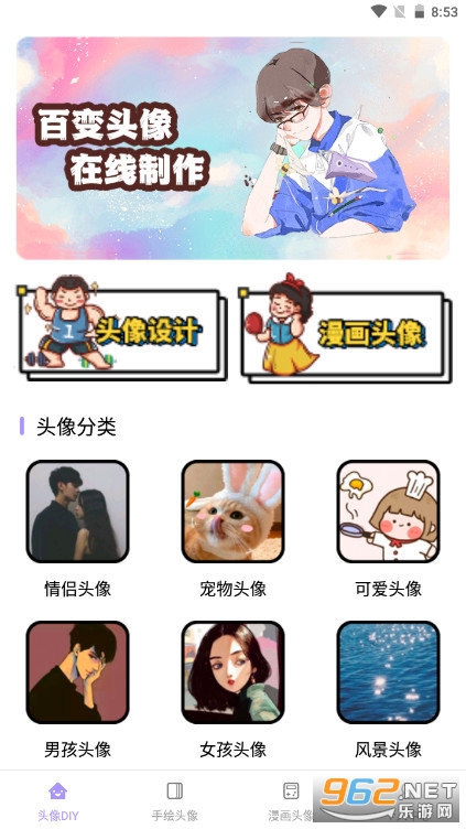 ħ����ͨͷ�����app�ٷ���v4.1.14��ͼ0