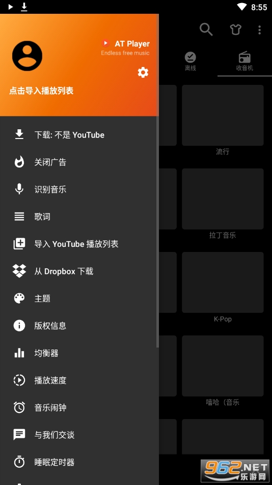 AT Playerv1.502��ͼ0