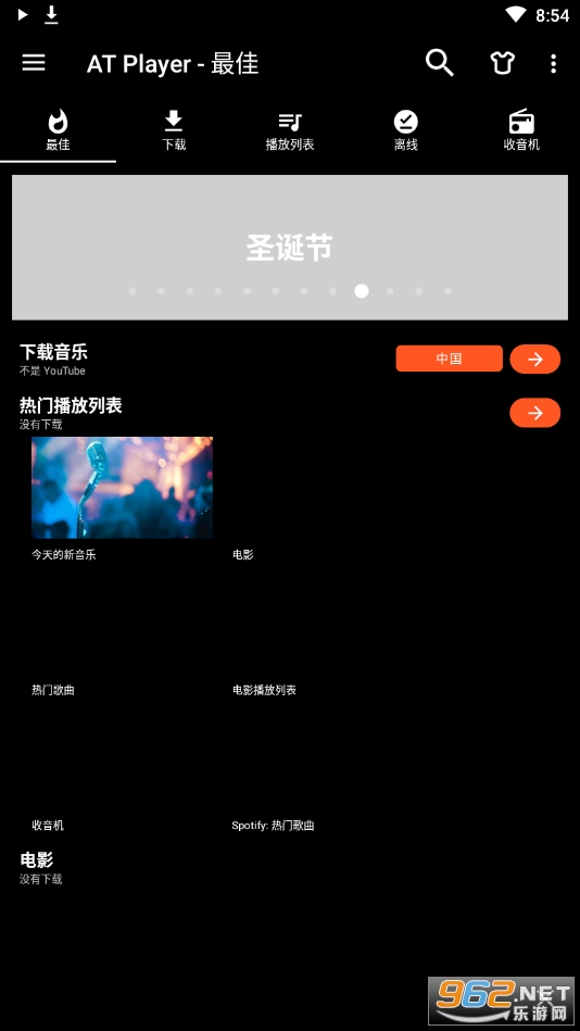AT Playerv1.502��ͼ3