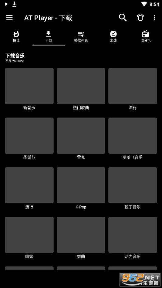 AT Playerv1.502��ͼ2