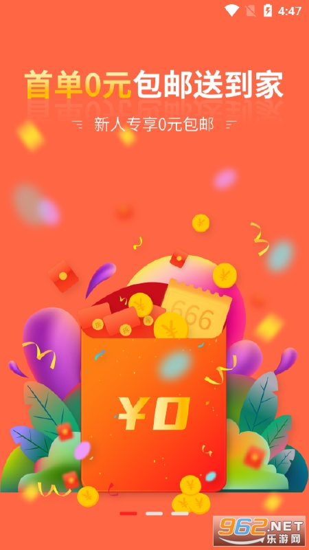 ��ʡapp��������v3.1.19��ͼ0
