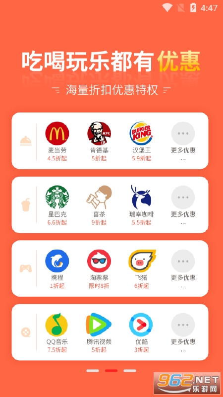 ��ʡapp��������v3.1.19��ͼ1