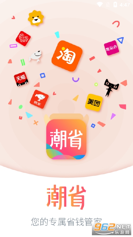 ��ʡapp��������v3.1.19��ͼ4