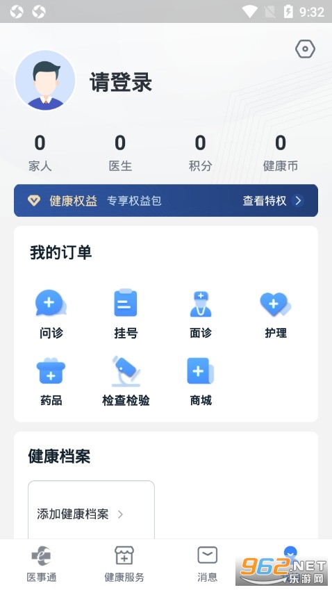 ҽ��ͨappv10.14 ���°��ͼ0