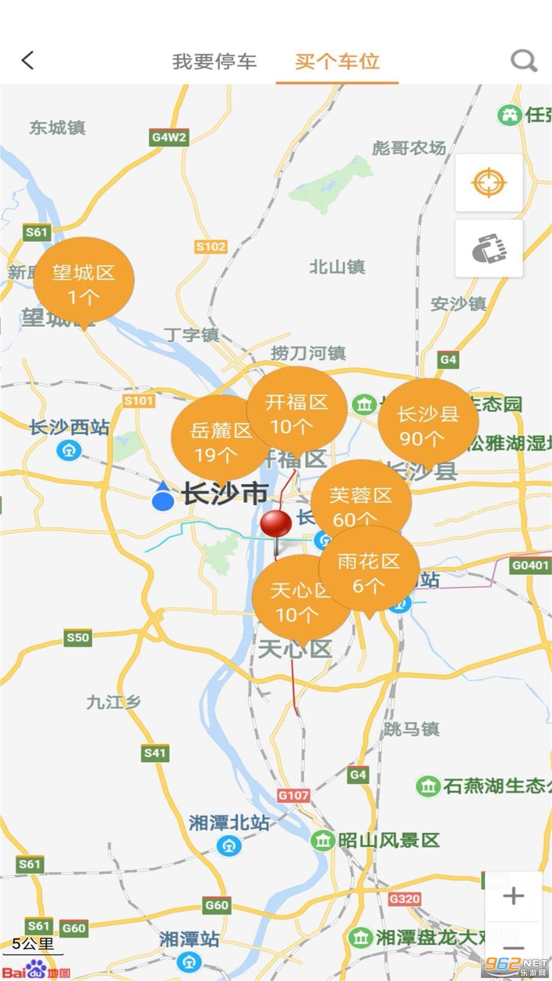 �ֲ�ͣ��v3.6.0�ٷ����ͼ2