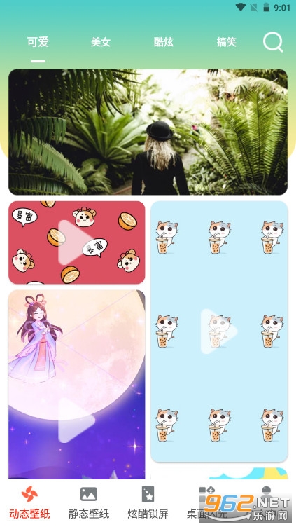 ̫���˶�̬��ֽgif��ͼ0