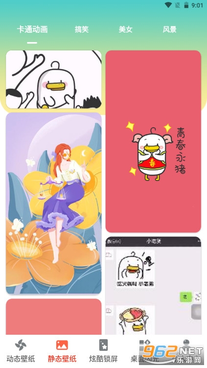 ̫���˶�̬��ֽgif��ͼ1