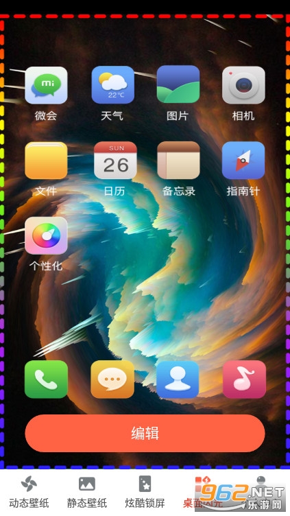 ̫���˶�̬��ֽgif��ͼ3
