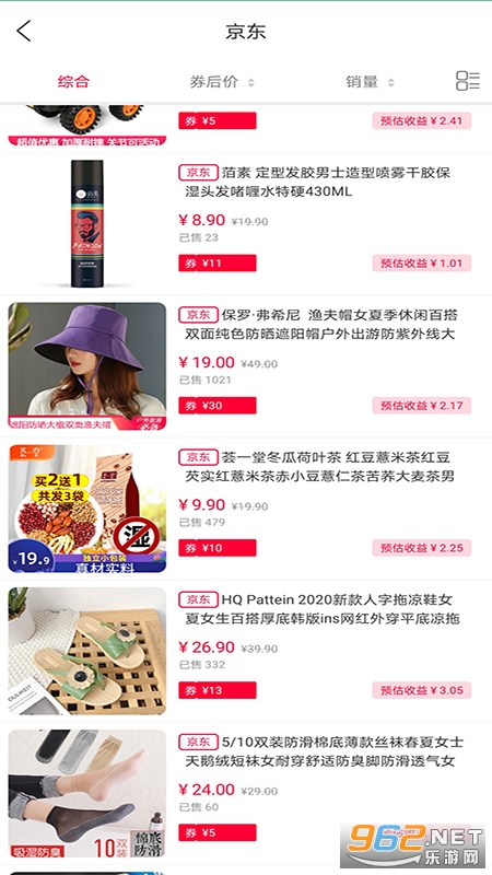 ���ﾫ�����°�v1.3.3 �ٷ����ͼ0