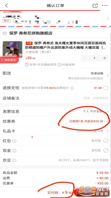 ���ﾫ�����°�v1.3.3 �ٷ����ͼ3