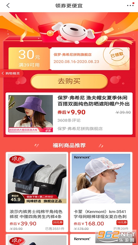 ���ﾫ�����°�v1.3.3 �ٷ����ͼ2