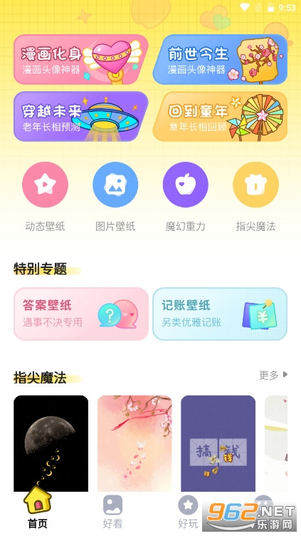 �ͷ������ֽ����v3.1.0(�����ֽ)��ͼ1