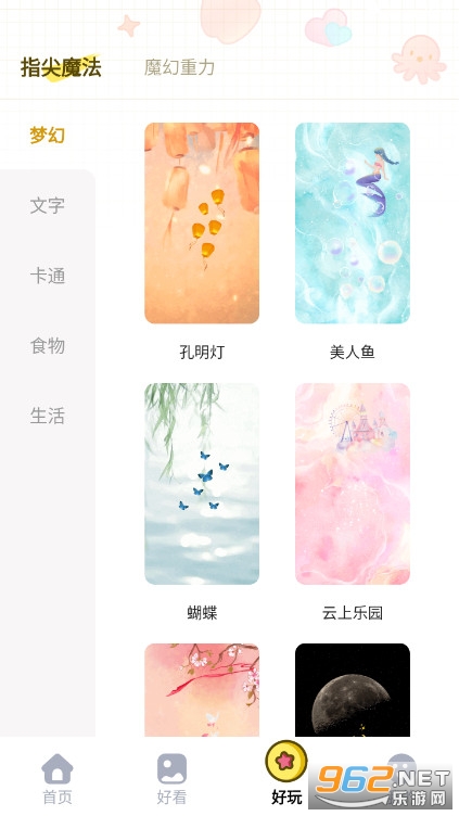 �ͷ������ֽ����v3.1.0(�����ֽ)��ͼ0