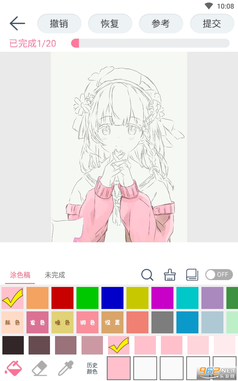 ��ѿ��Ϳɫappv7.2.4 ��׿���ͼ0