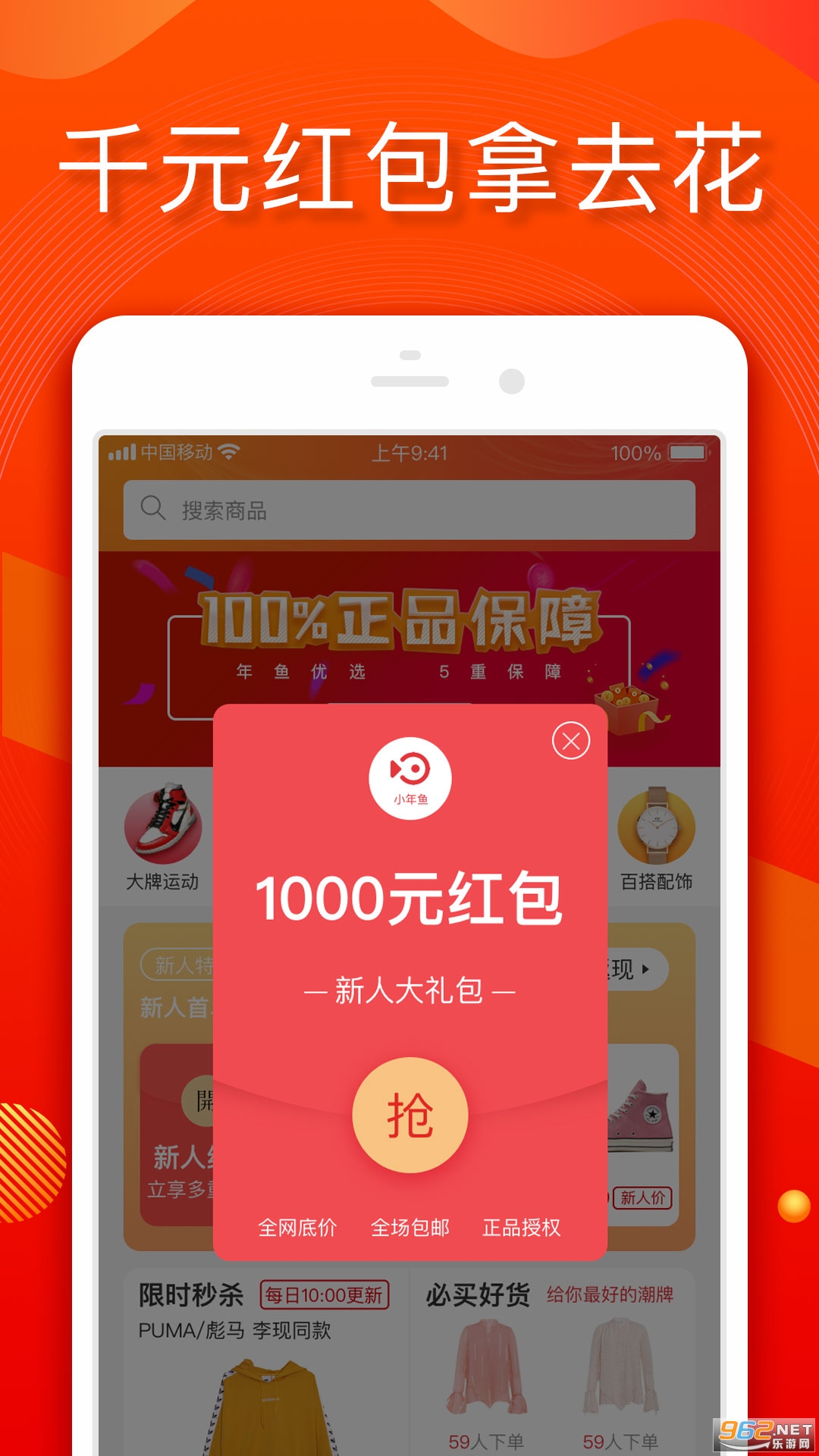 С�����̳�appv2.4.5 ��׿���ͼ3