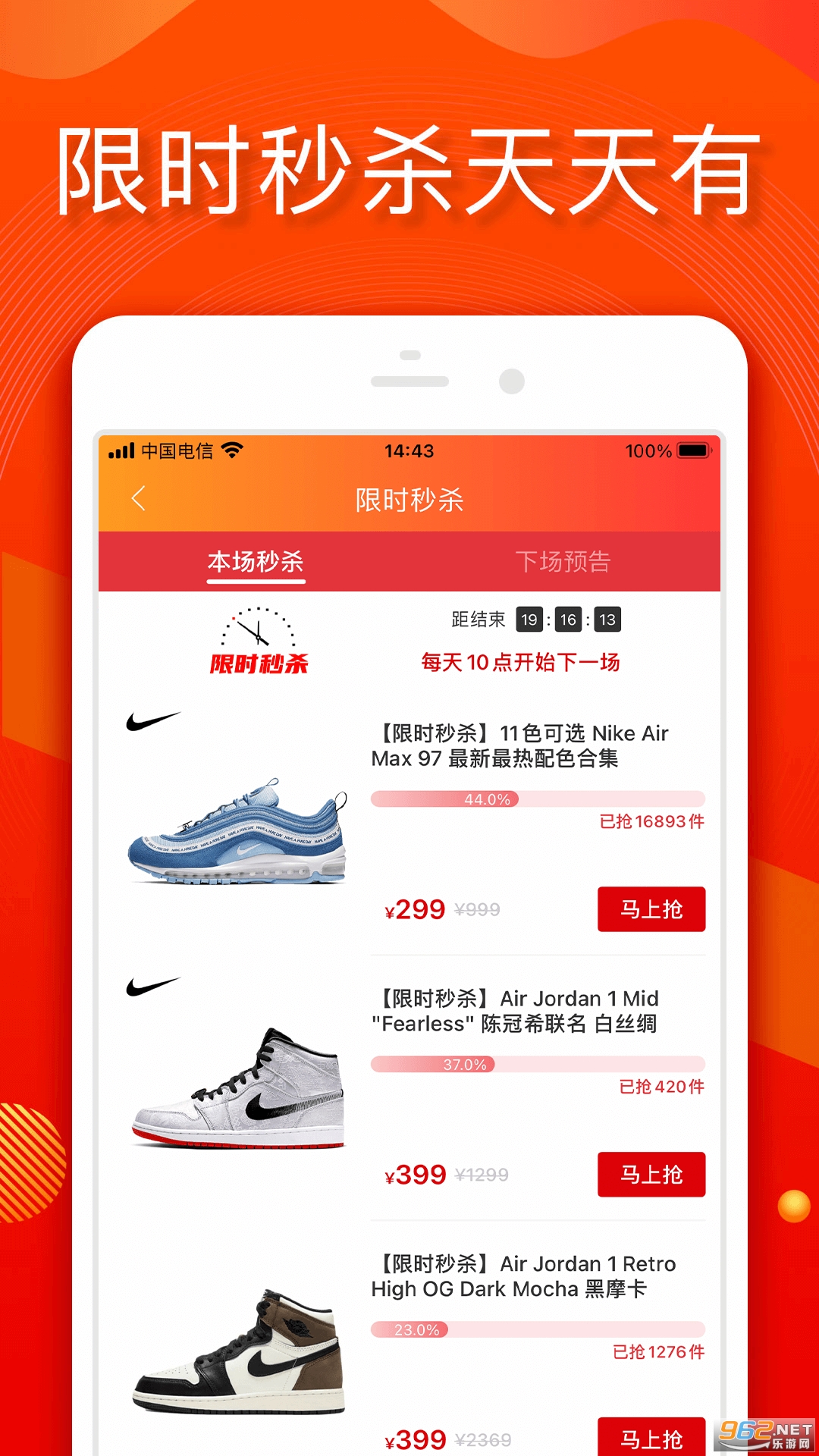 С�����̳�appv2.4.5 ��׿���ͼ2