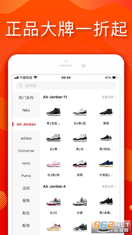 С�����̳�appv2.4.5 ��׿���ͼ0