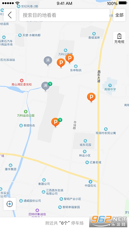 Ai昌南智慧停车截图0