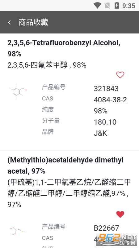 ����������v1.1.154 ���°��ͼ1