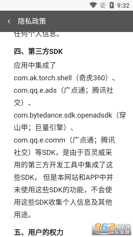����������v1.1.154 ���°��ͼ0