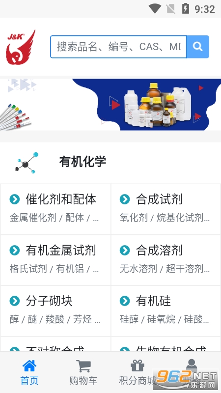 ����������v1.1.154 ���°��ͼ2