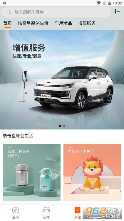 ˼�����Դ�������°�v3.3.4 �ٷ����ͼ2