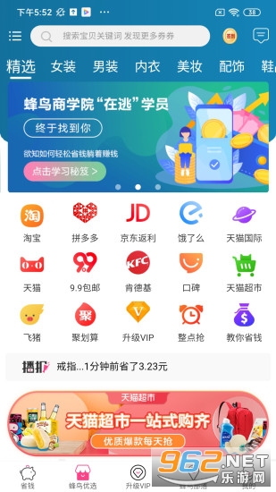 ������appv2.0.2��ͼ3